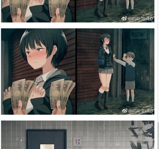 쇼타로부터 거절하기엔 너무 많은 돈을 받는.manhwa