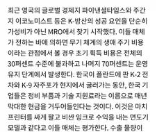 K-방위산업의 진짜 이득