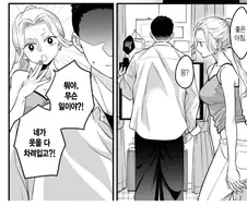 남동생이 있는 누나들 숨 넘어가는 상황