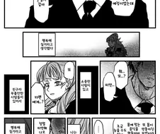 @) 위기의 트라프리.manga 1