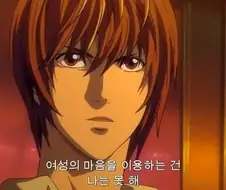 주인공이 용납할 수 없는 가증스러운 행위인 것.jpg
