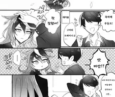 [말딸] 트레이너에게 쓰다듬어지는 루돌프.manhwa