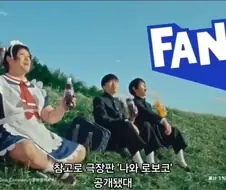 아니 만화 로보코는...