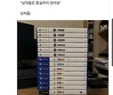 "너희는 충성심이 없어!!!"