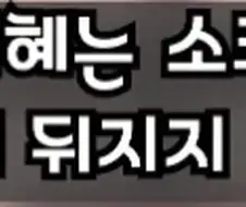 해병문학)해병들중 이름이 가장 이질적인 해병