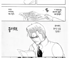 [은혼]단편집도 그렸던 작가