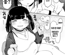 얀데레 여친의 진화.manga