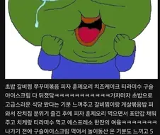 쿠우쿠우를 사랑하는 청년