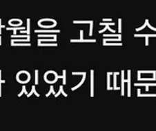 블리치)이젠 사실임에도 믿을수가 없는 내용