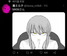 프로토스 마키마