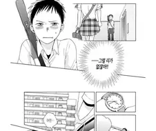 항상 6층에서 같이 엘리베이터를 타는 소녀.manga