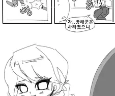 라오) 영역 주장 하는 홍련 만화