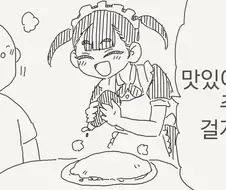 일본 음식이 한국 음식보다 맛있는 이유 manga