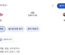하필 그 시국에 벌어지는 KBO 무시무시한 더비