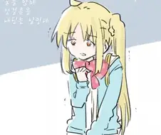 라이브직전에 기타가 탈주한걸 깨달은 드러머.manga