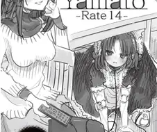 취존해주는 안드로이드.manga