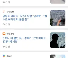0 하나 잘못써서 1.5억 공중분해 당함