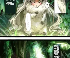 @) 로코 사냥하는 안나