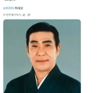 어느 일본 유명가수 개쩌는 일화.jpg