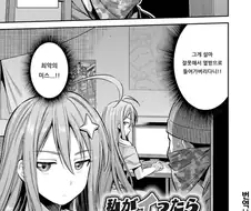 도둑이 갱생하는 만화