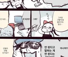 호노오 모유류가 무서운 이유