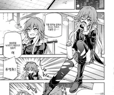 중2병 아이돌 아스카 만화.img