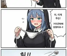 끈ㅍㅌ 만화