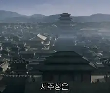 신삼국지) 제로칼로리 찬합세트가 있다던데