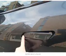 자동차 문 매립형 손잡이는 주구장창 욕먹어도 쌈.jpg