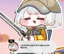 트릭컬)단언컨데 시즌3 최고의 명짤