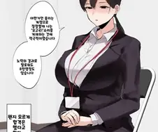 면접 보는 .manwha