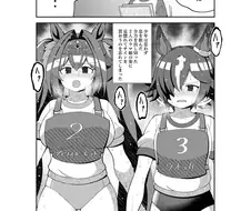 [말딸] 보드스카에게 사인 받으려는 소년