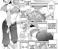여장을 하고 남자를 유혹한 젤다의 최후.manhwa