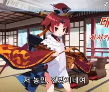 fate) 츠바메가에시에 대한 어떤 반응