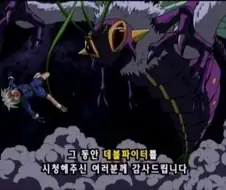 마지막화 봤다는 사람 찾기 힘든 만화