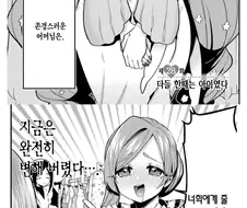 100여친)연애를 하면 사람이 변한다