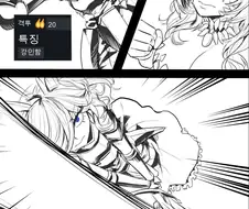 림월드) 야만 아인종 길들이는 만화.manhwa