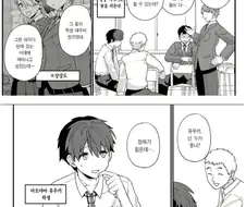학교에 인기있는 선생님과 사는 학생.manhwa