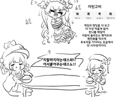 족토) 자린고비의 진정한 의미.jpg