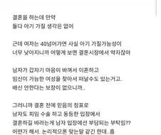 야쿠자도 기겁할 요구