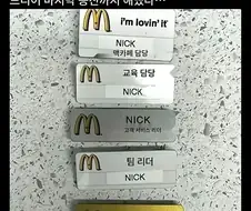 밑바닥에서부터 기어올라온 남자