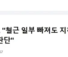 당당함이 멋진 회사 대표