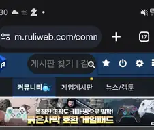 붉은사막)이 광고는 보일때마다 웃음벨이넼ㅋㅋ