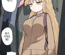 작은 갸루의 일상.Manhwa