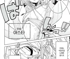 용사와 무희가 함께 모험하는 만화