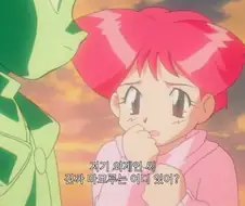 가오가이가]내 썸남의 정체가 외계인...?