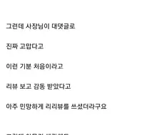 타고난 문학인이 스스로를 과소평가함.jpg