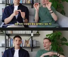 외국인들이 충격 먹는다는 우리나라 문화