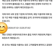 이 사람은 무슨 짓을 저지른걸까