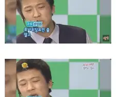 남학생이 붙여준 호나우딩요라는 별명이 너무 싫었던 여학생